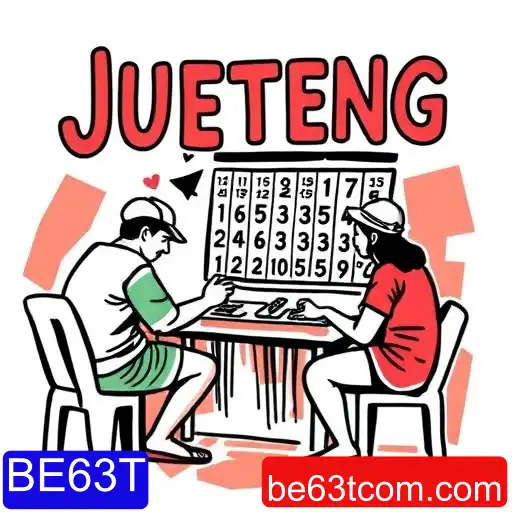 Jueteng